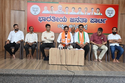 BJP